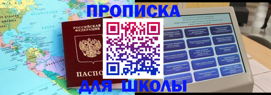 временная регистрация купить в Соликамске